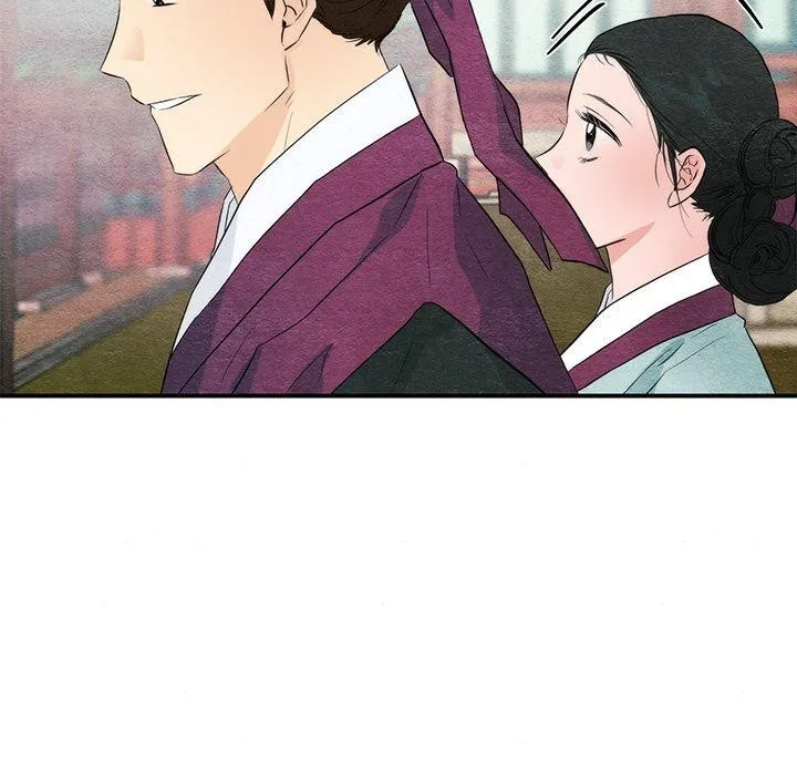 狂眼 第56話 第59页