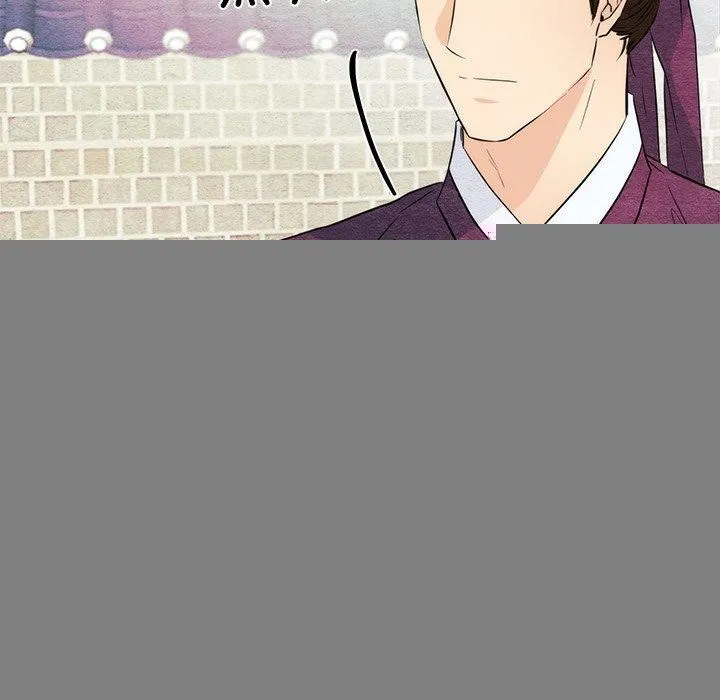 狂眼 第56話 第36页
