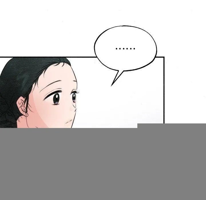 狂眼 第56話 第82页