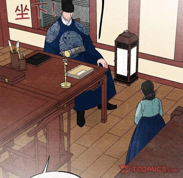 狂眼 第37話 第37页