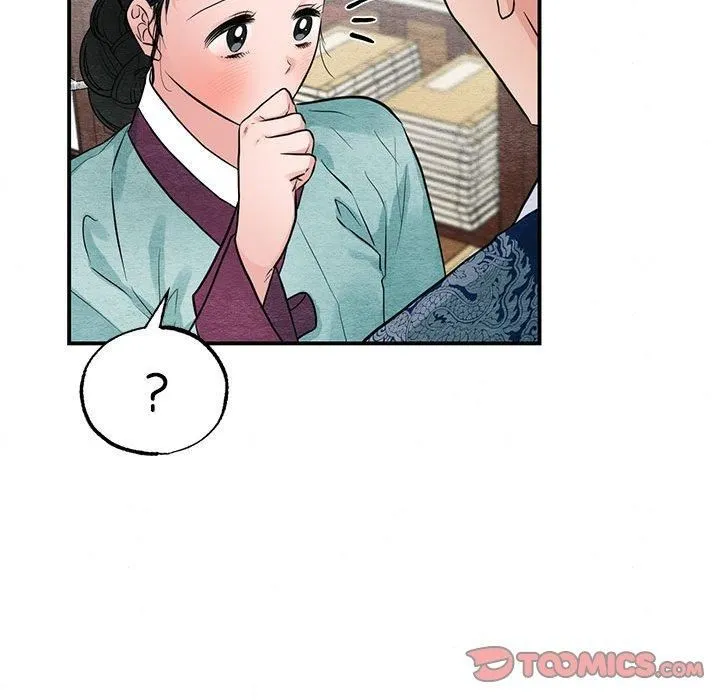 狂眼 第37話 第16页