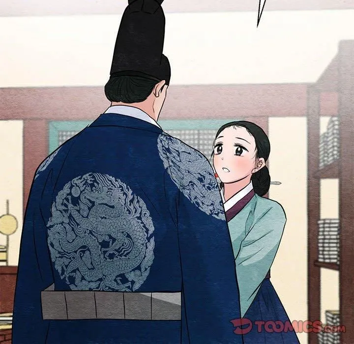 狂眼 第37話 第25页