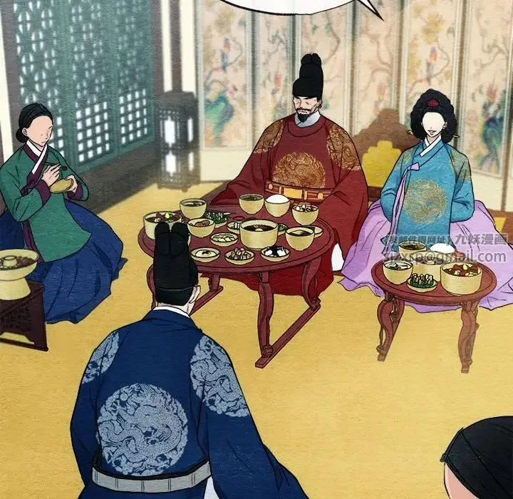 狂眼 第4话 第5页