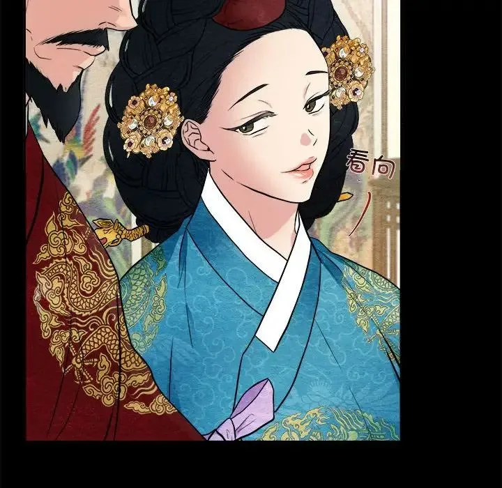 狂眼 第4话 第10页