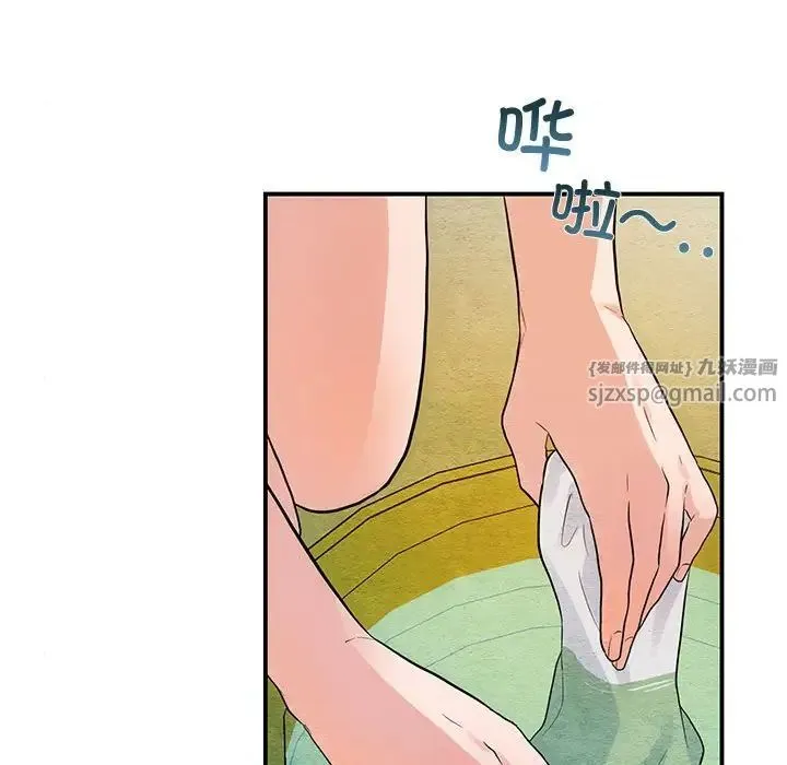 狂眼 第4话 第89页