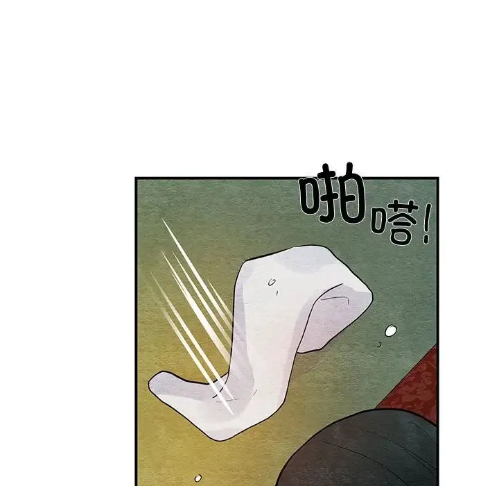 狂眼 第4话 第78页
