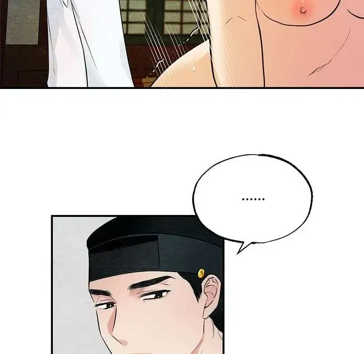 狂眼 第4话 第75页