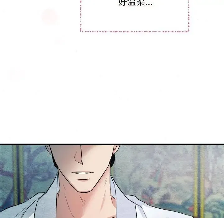 狂眼 第4话 第117页