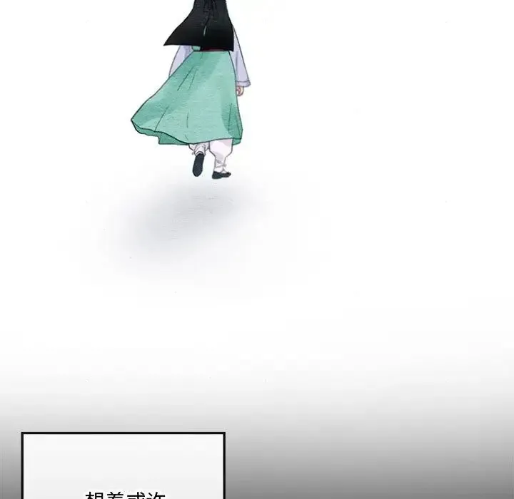 狂眼 第13話 第80页