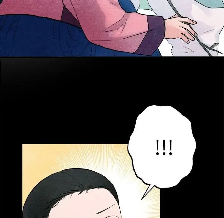 狂眼 第13話 第40页