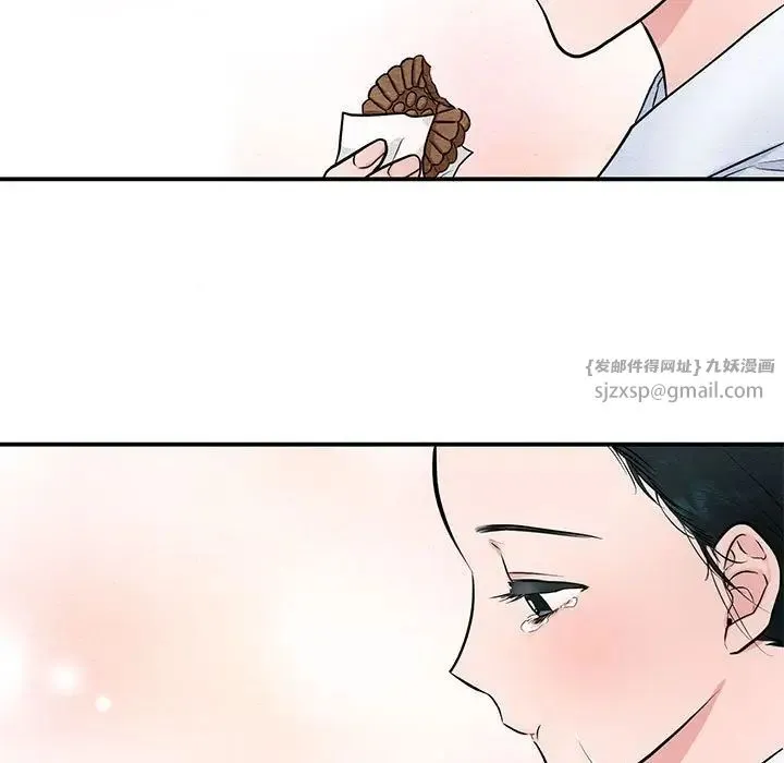 狂眼 第13話 第108页