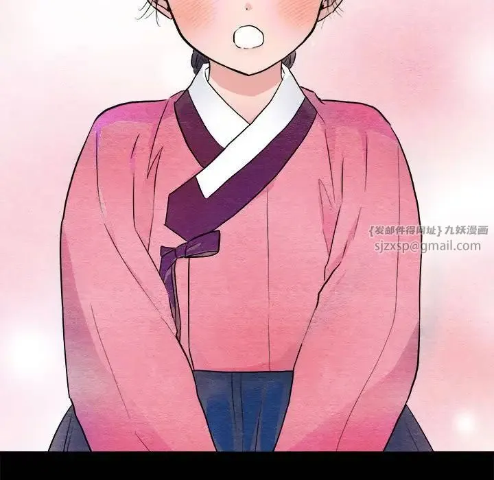 狂眼 第13話 第59页