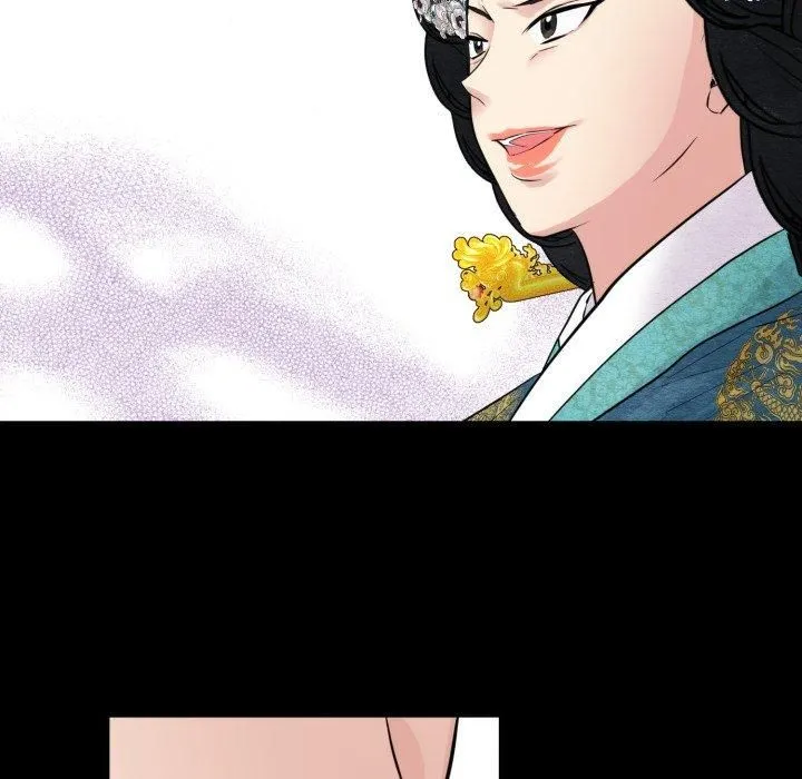狂眼 第38話 第43页