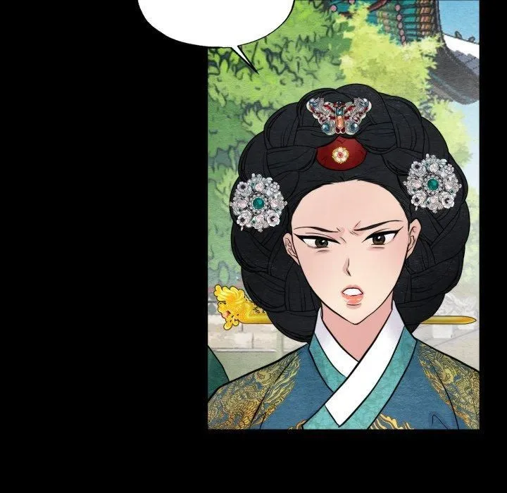 狂眼 第38話 第39页