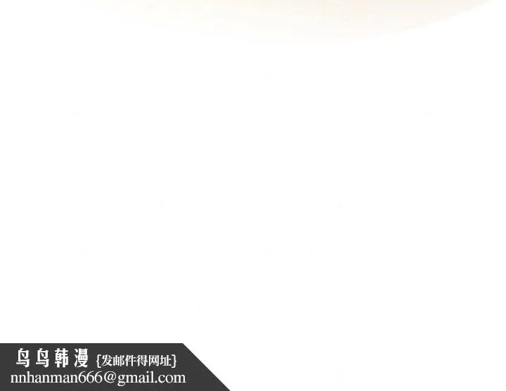 狂眼 第38話 第114页