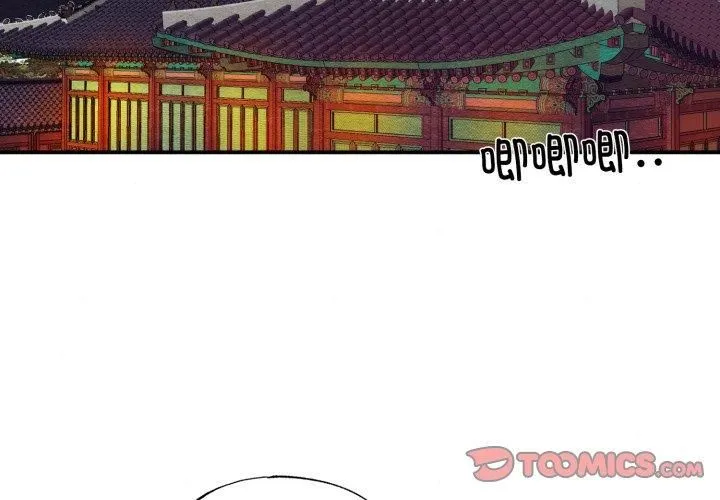 狂眼 第38話 第2页