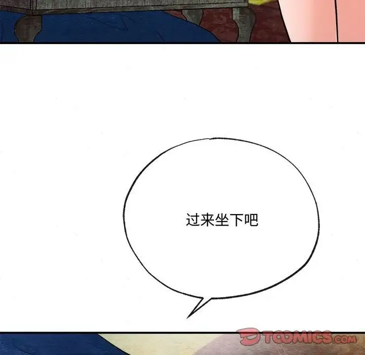 狂眼 第8話 第58页