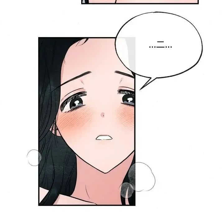狂眼 第8話 第45页