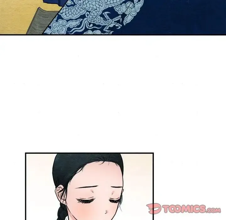 狂眼 第8話 第6页