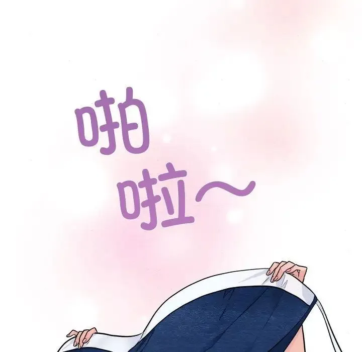 狂眼 第8話 第95页