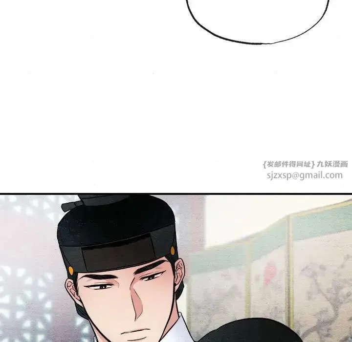 狂眼 第8話 第101页