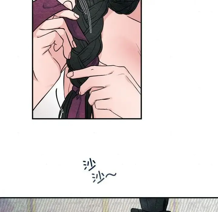 狂眼 第8話 第17页