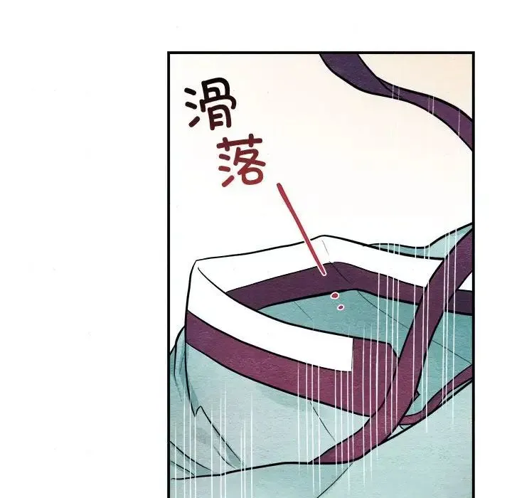 狂眼 第8話 第8页
