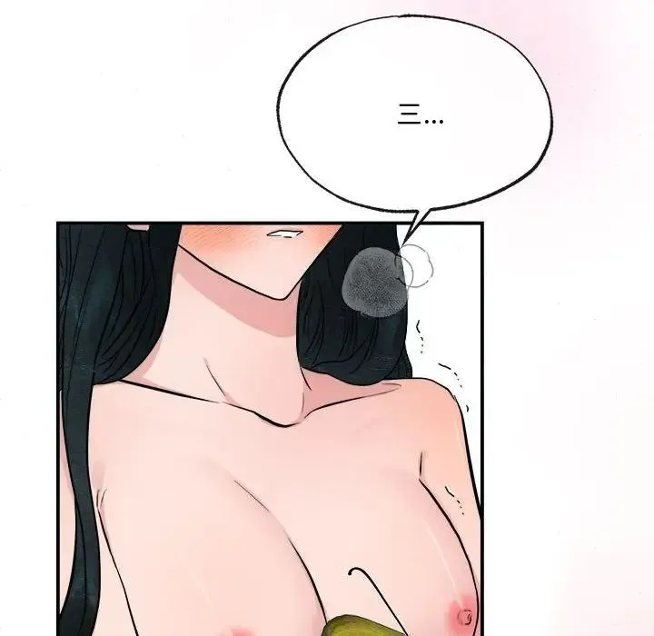 狂眼 第8話 第47页