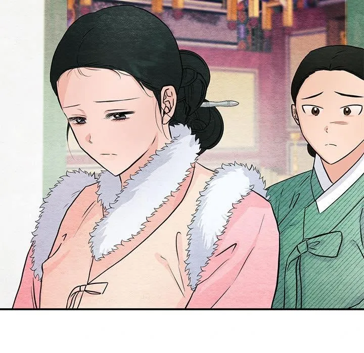 狂眼 第75話 第5页