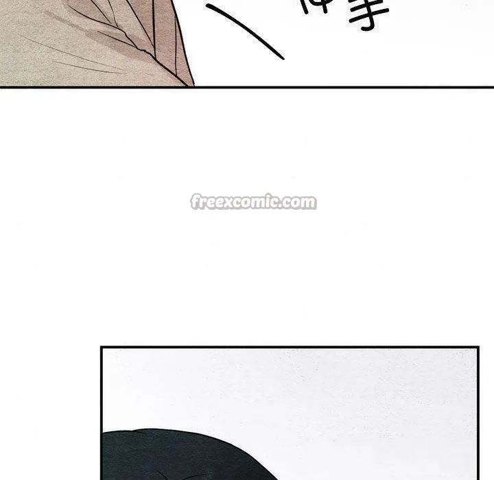 狂眼 第75話 第90页