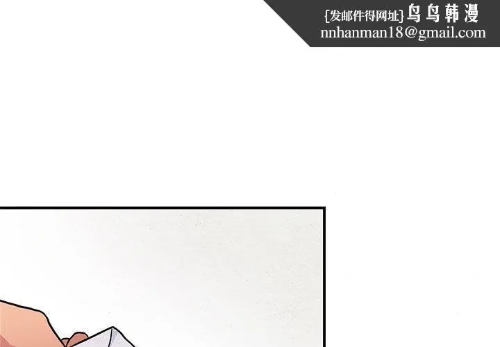 狂眼 第75話 第1页