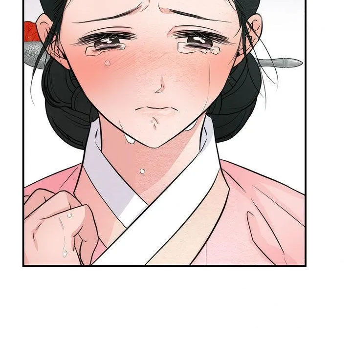 狂眼 第75話 第41页