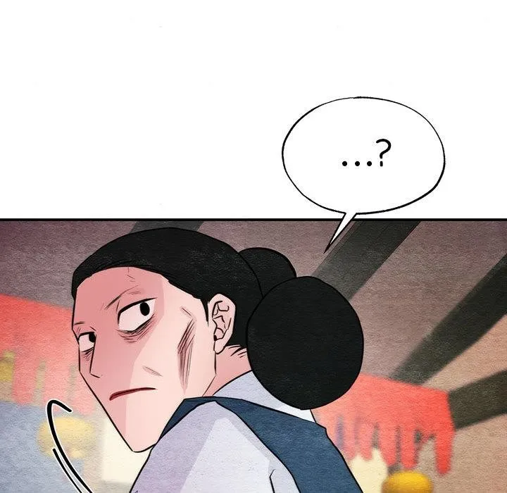 狂眼 第75話 第49页