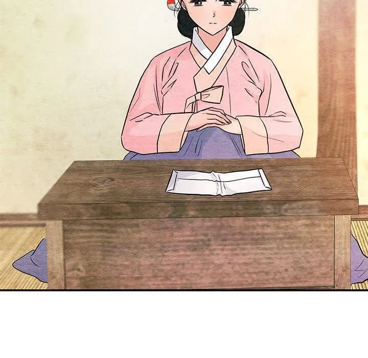 狂眼 第75話 第20页