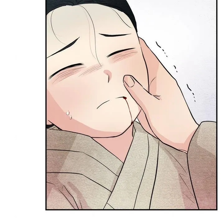 狂眼 第75話 第91页