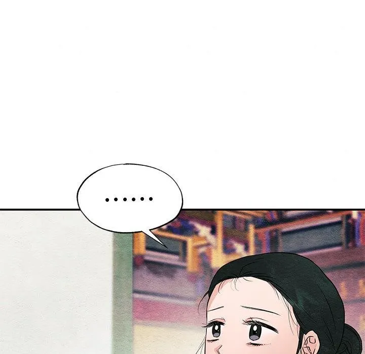 狂眼 第75話 第12页