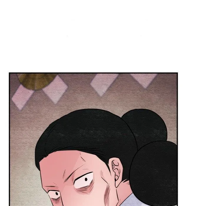 狂眼 第75話 第55页