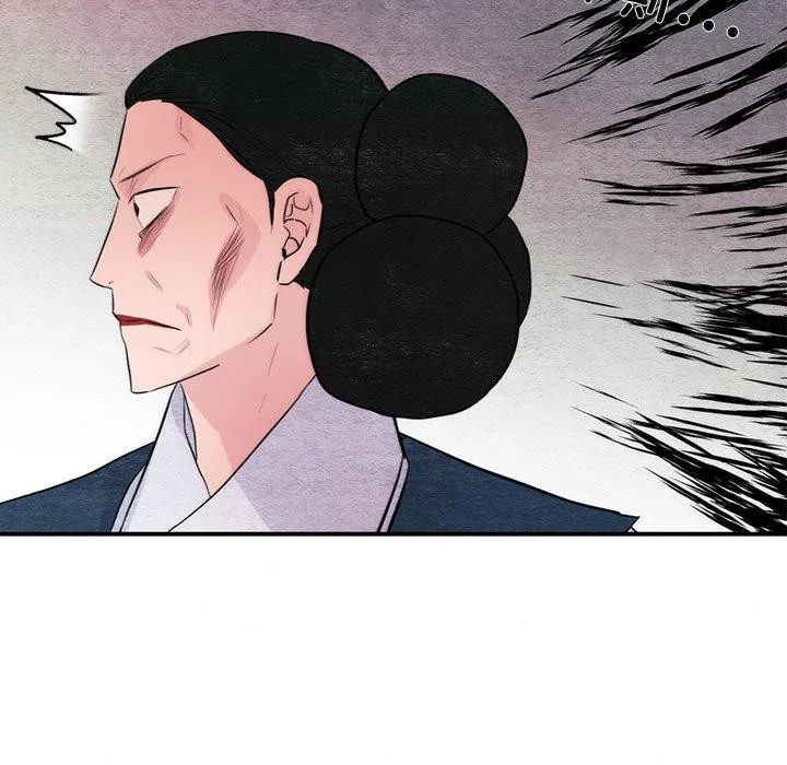 狂眼 第75話 第54页