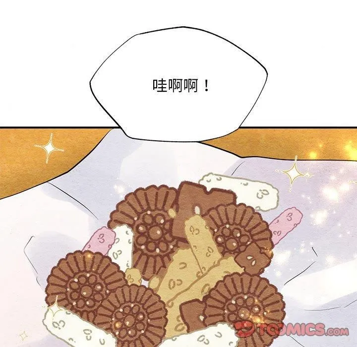 狂眼 第35話 第68页