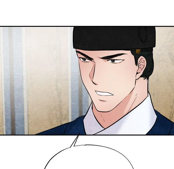 狂眼 第35話 第41页