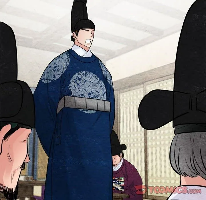 狂眼 第35話 第14页