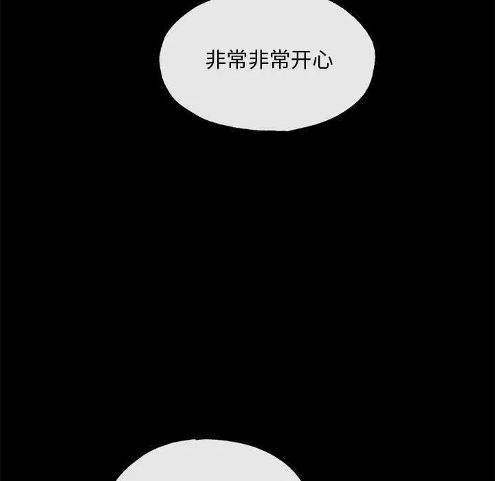 狂眼 第35話 第108页