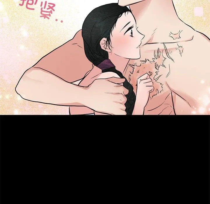 狂眼 第35話 第88页
