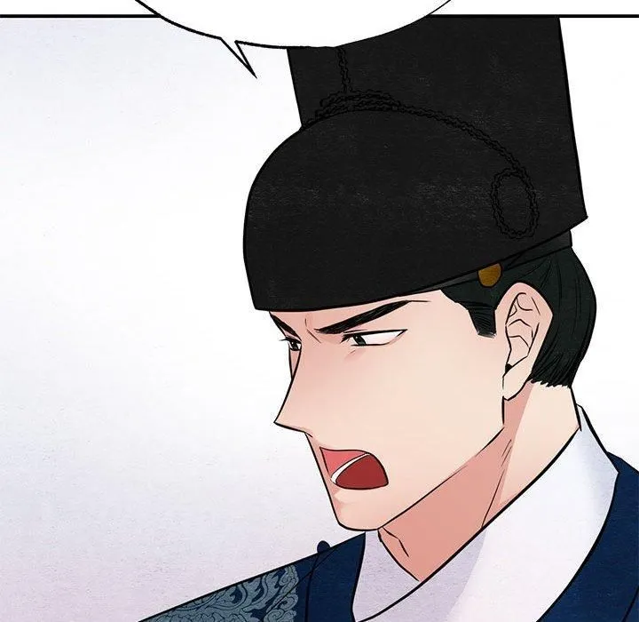 狂眼 第35話 第25页