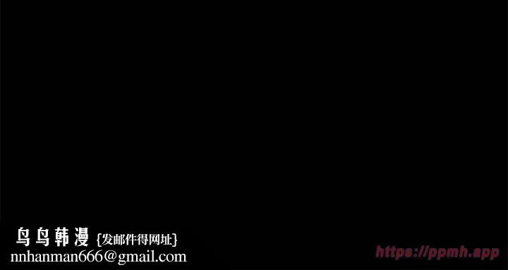 狂眼 第35話 第120页