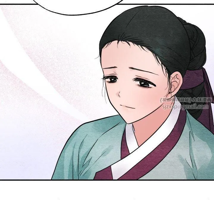 狂眼 第35話 第79页
