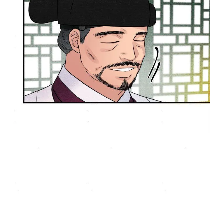 狂眼 第29話 第87页