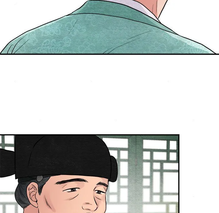 狂眼 第29話 第85页