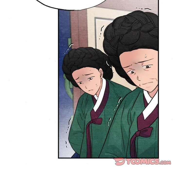 狂眼 第29話 第50页