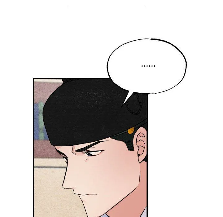 狂眼 第29話 第28页
